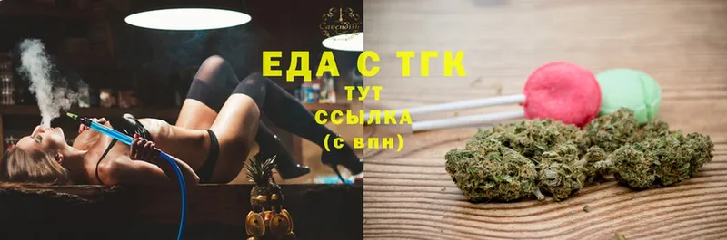 наркотики  Знаменск  Canna-Cookies конопля 