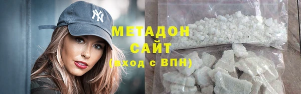 COCAINE Волоколамск