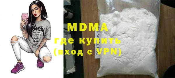 COCAINE Волоколамск