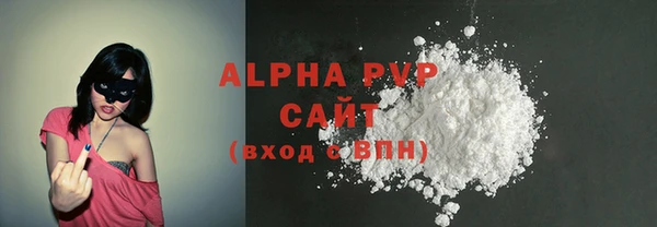 COCAINE Волоколамск