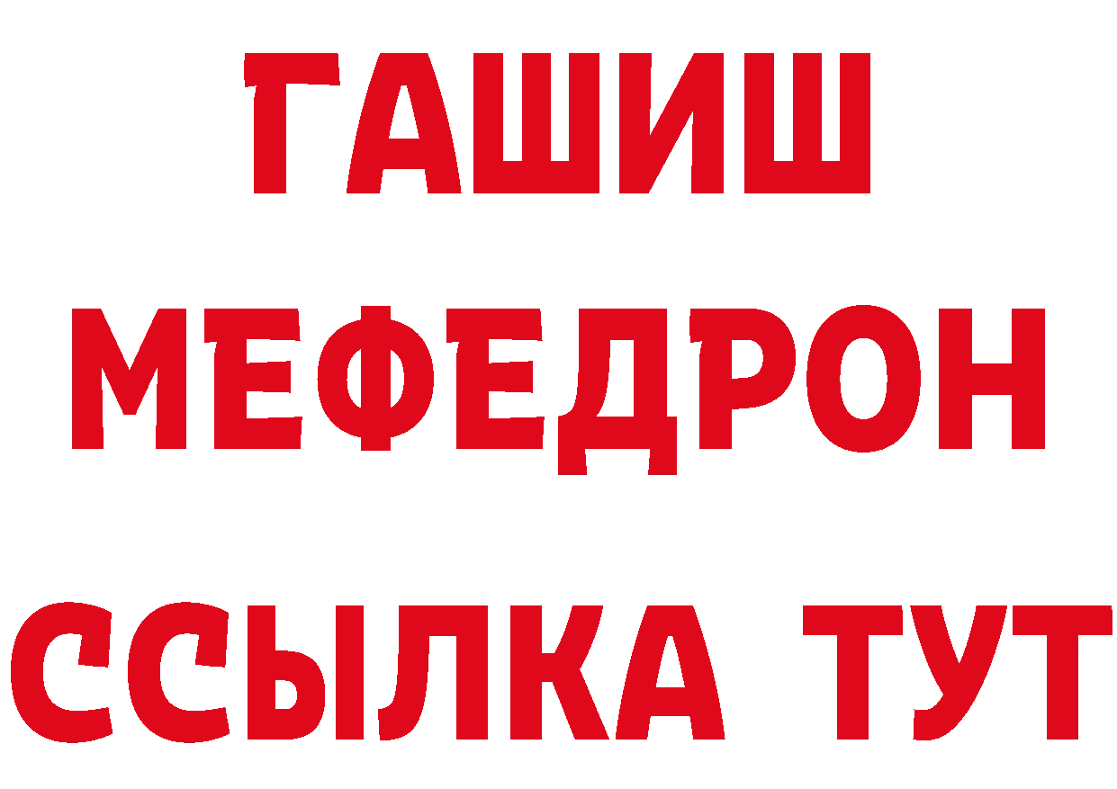 Кетамин ketamine как войти площадка blacksprut Знаменск