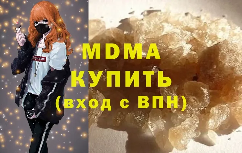 MDMA Molly  omg tor  Знаменск  дарнет шоп 